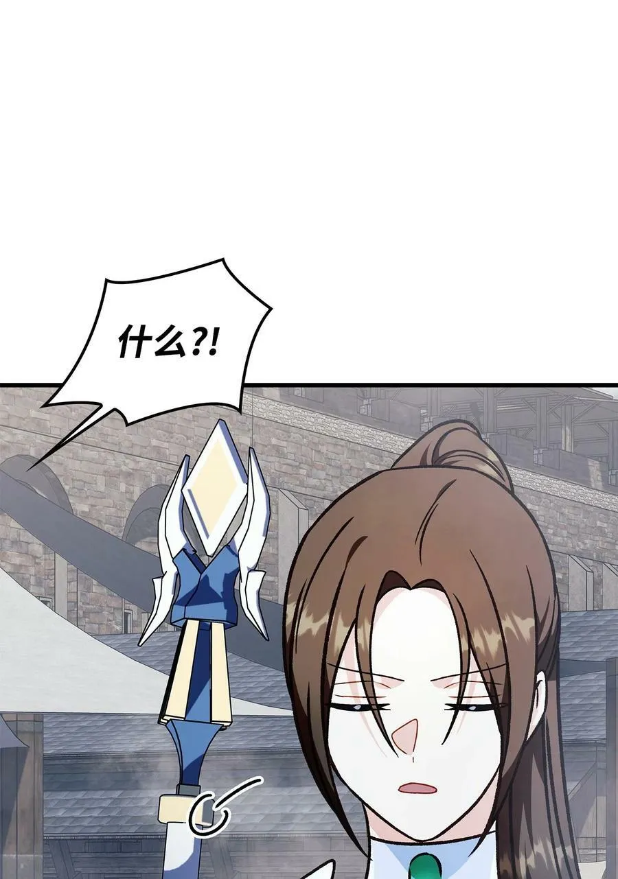 079 激战开始 第111页
