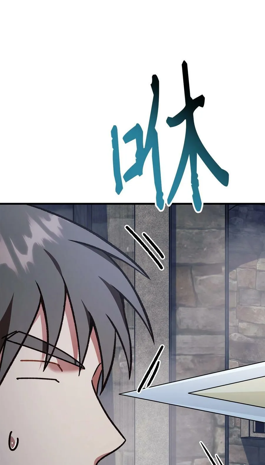 079 激战开始 第116页