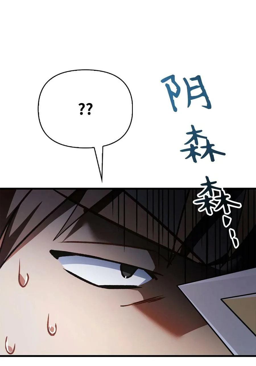079 激战开始 第118页