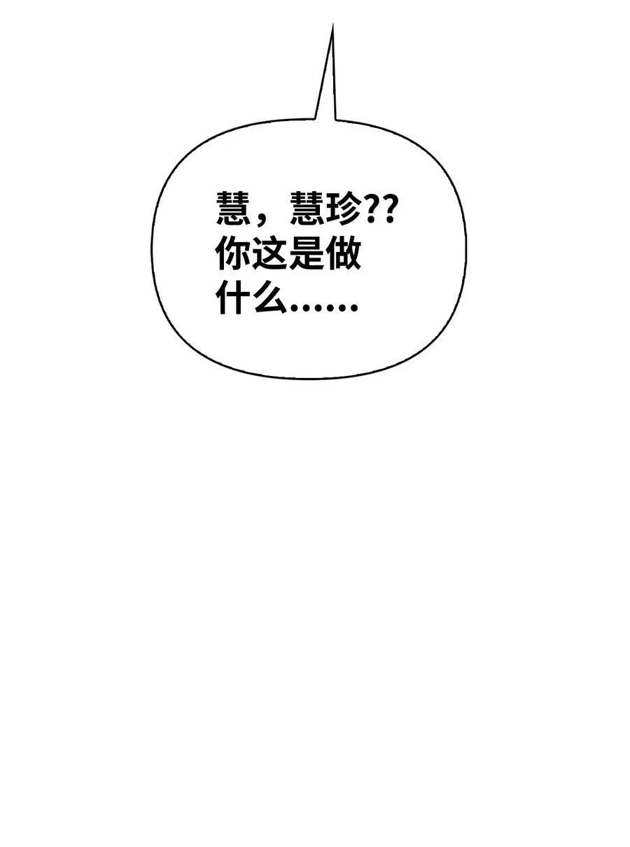 079 激战开始 第119页
