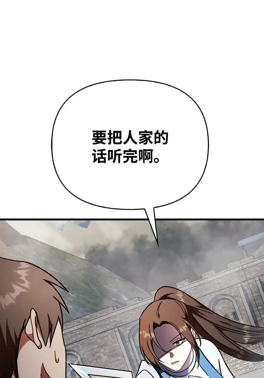 079 激战开始 第120页