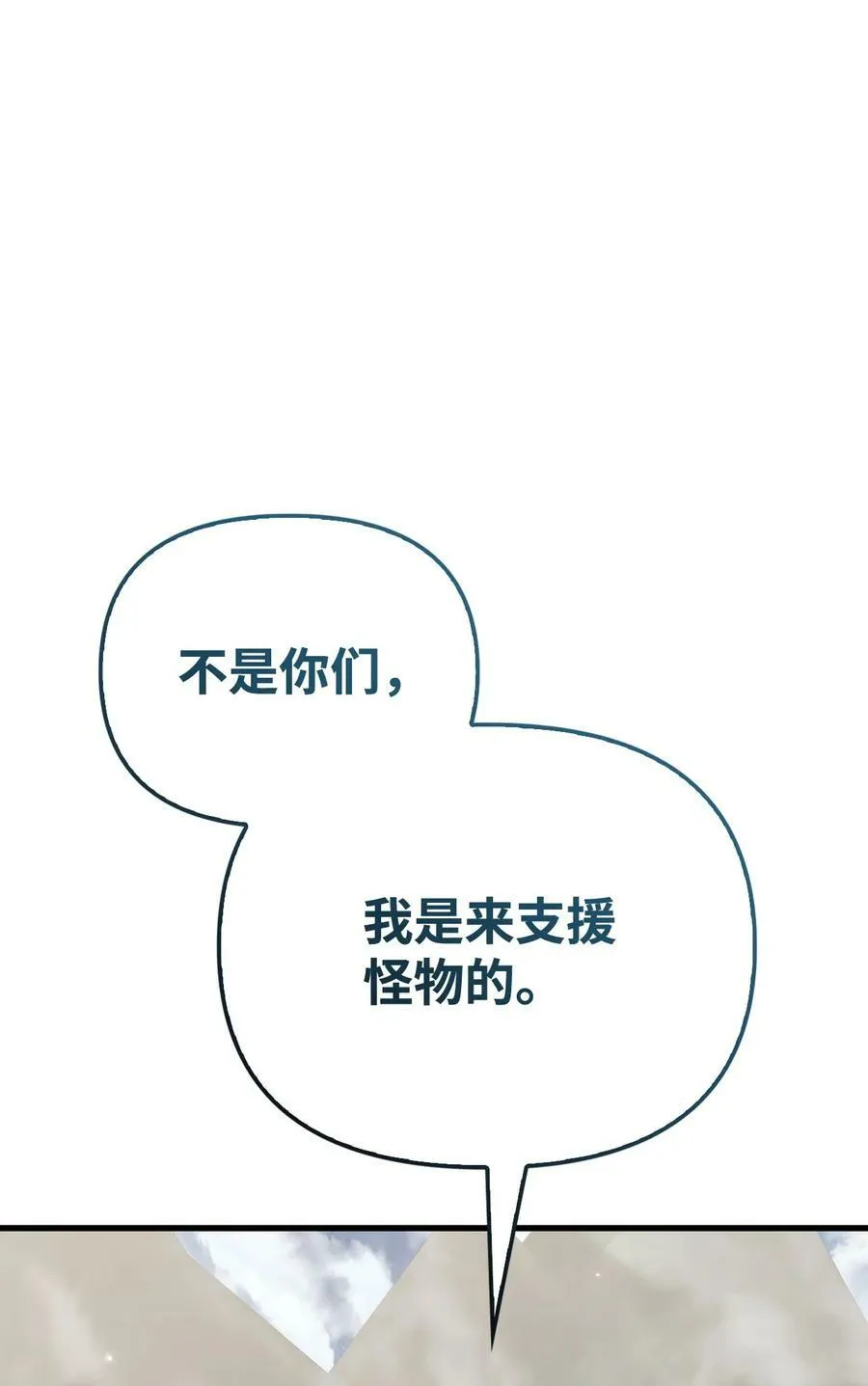 079 激战开始 第122页