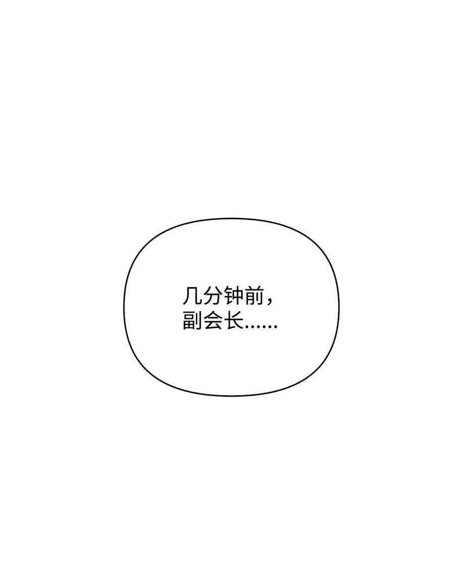 080 假象 第2页