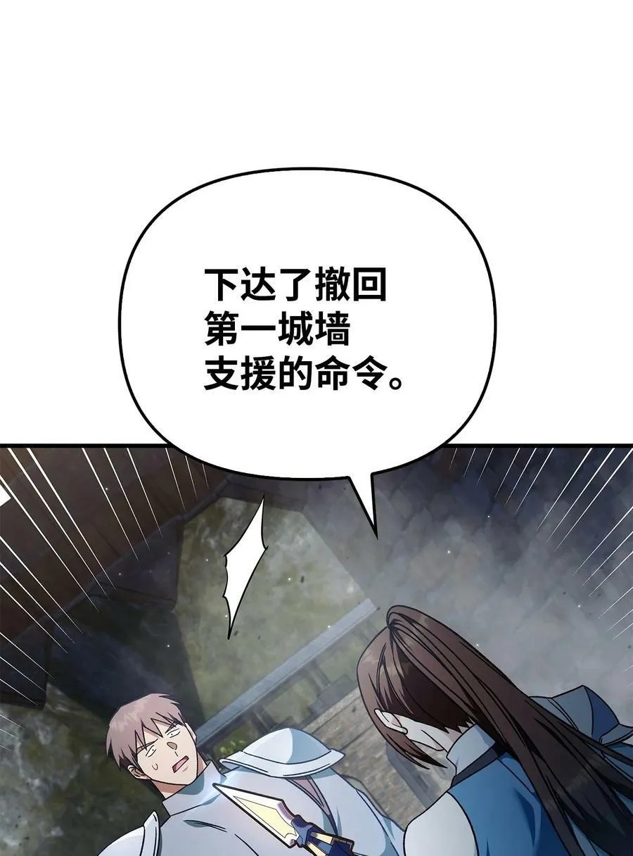 080 假象 第3页
