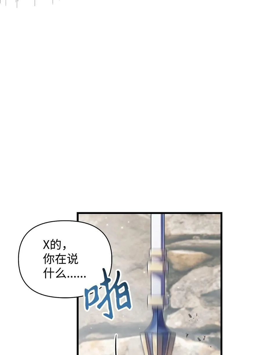 080 假象 第16页