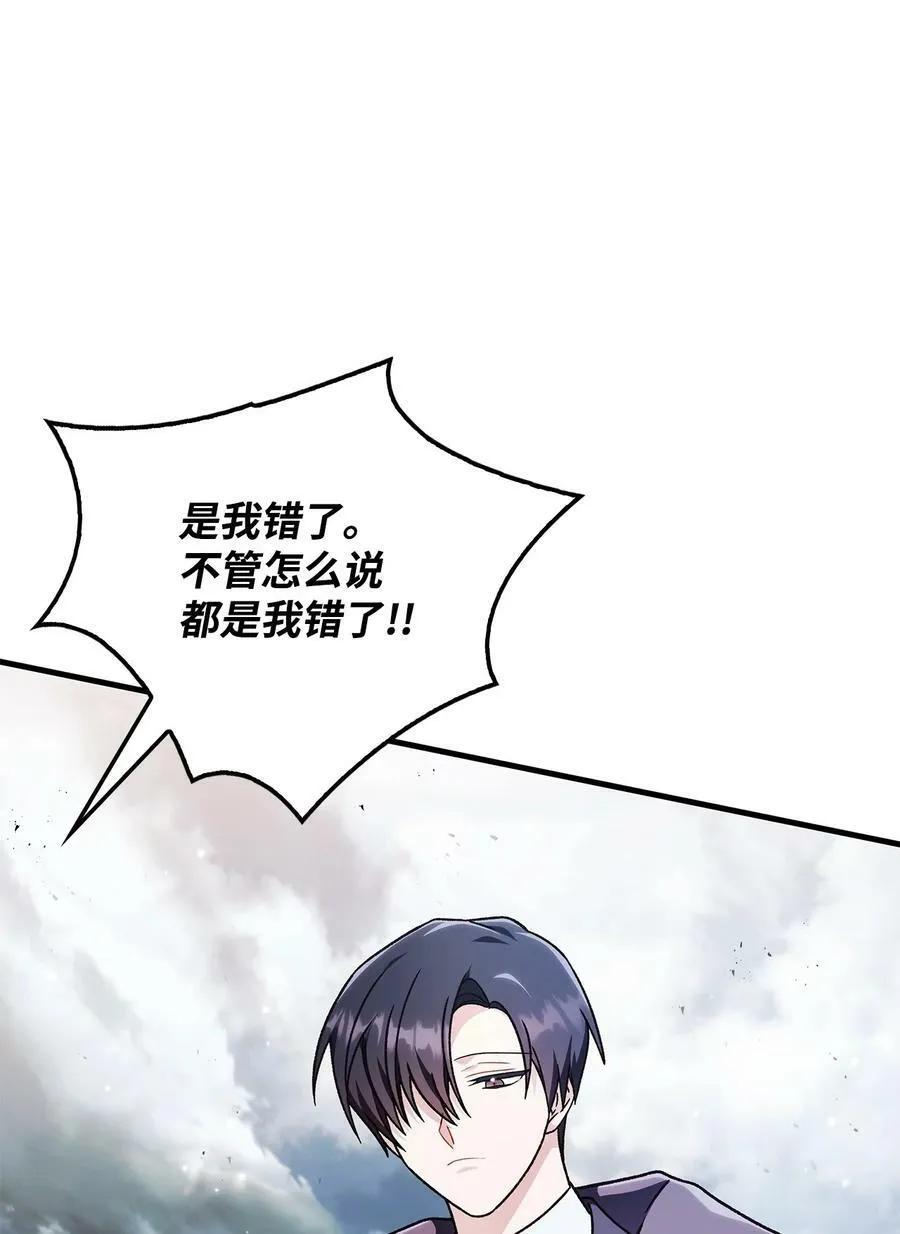 080 假象 第50页