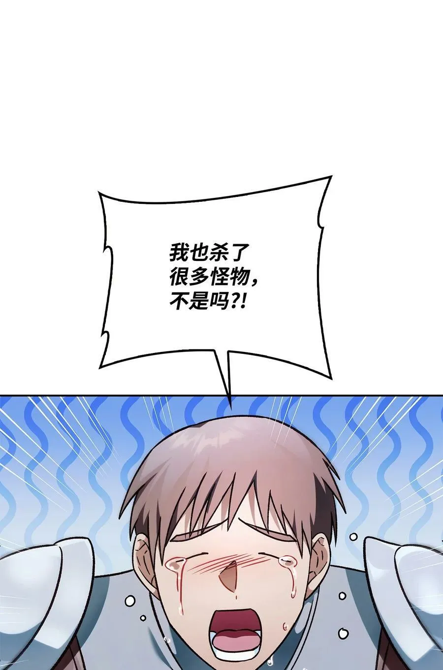 080 假象 第52页