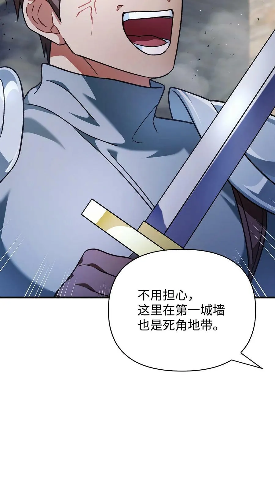080 假象 第63页