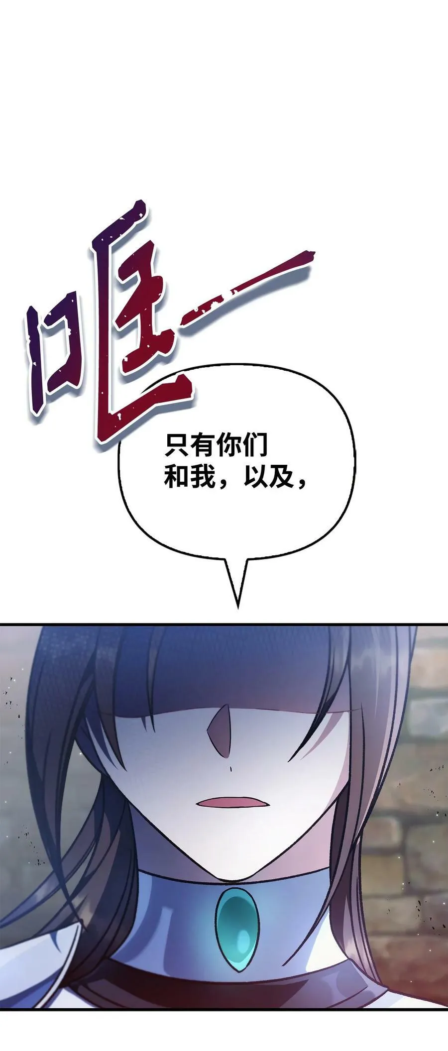 080 假象 第68页