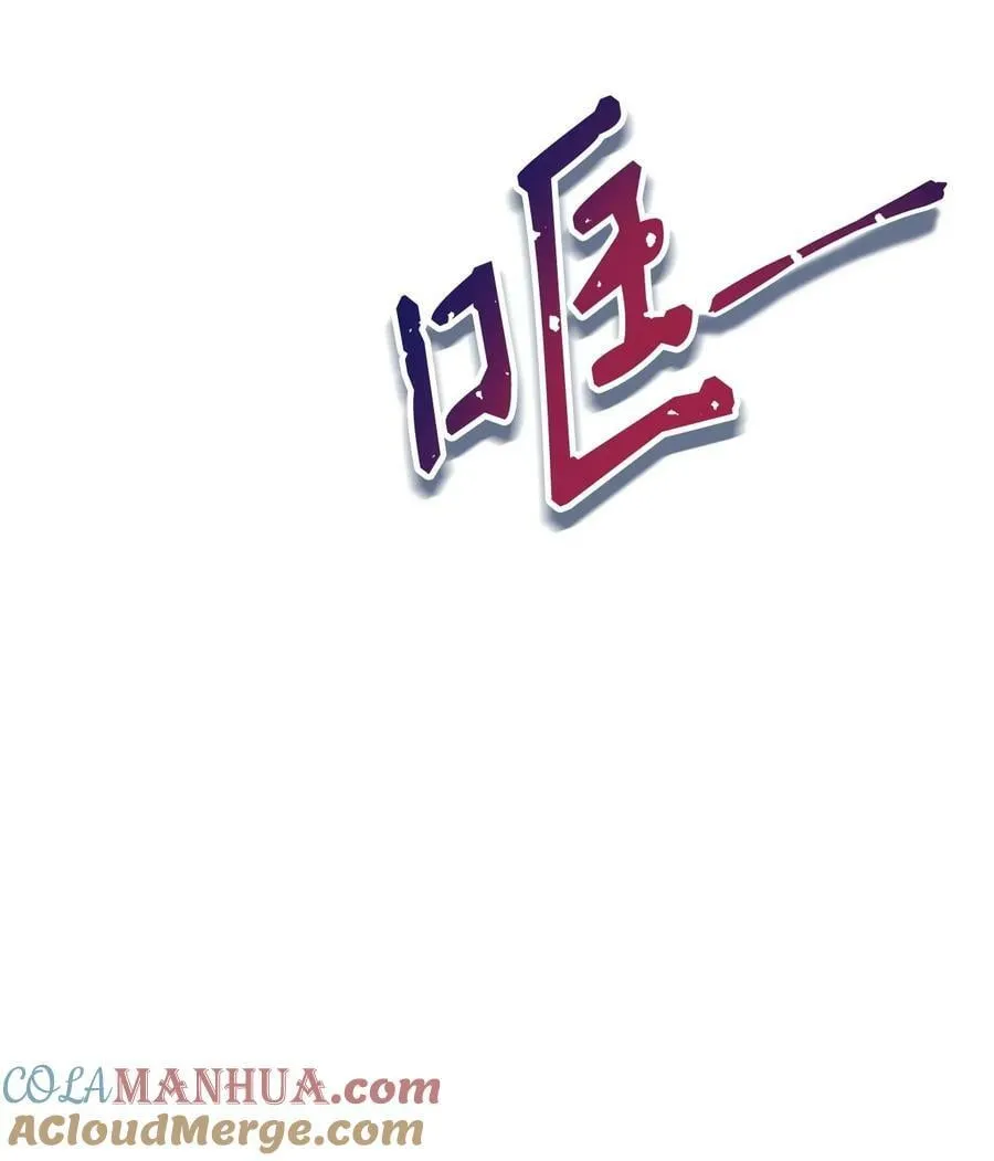 080 假象 第69页