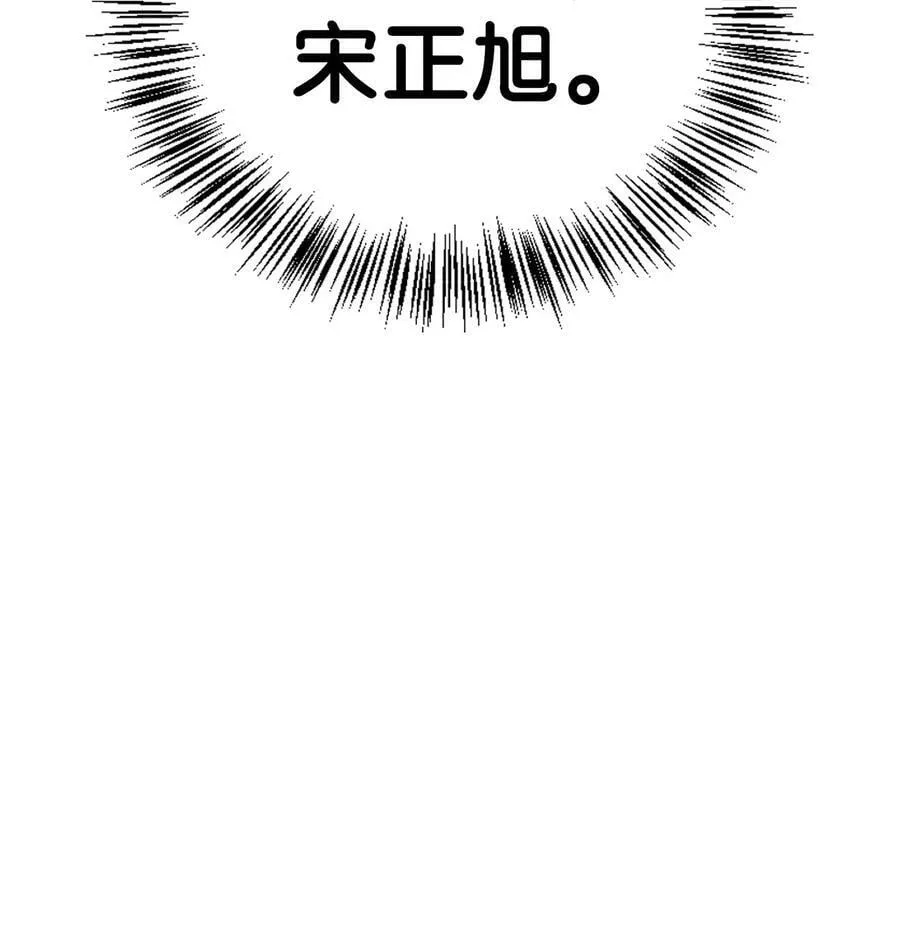 080 假象 第74页
