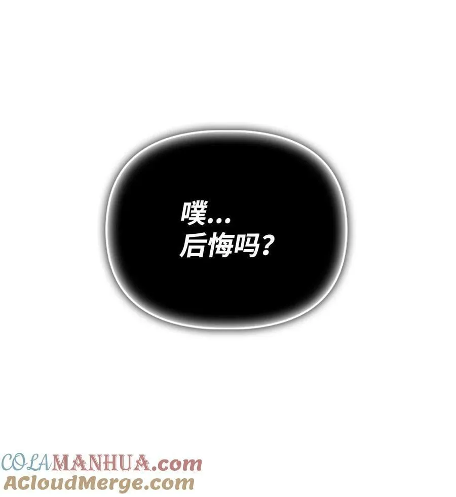 080 假象 第81页