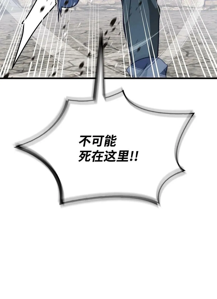 080 假象 第94页