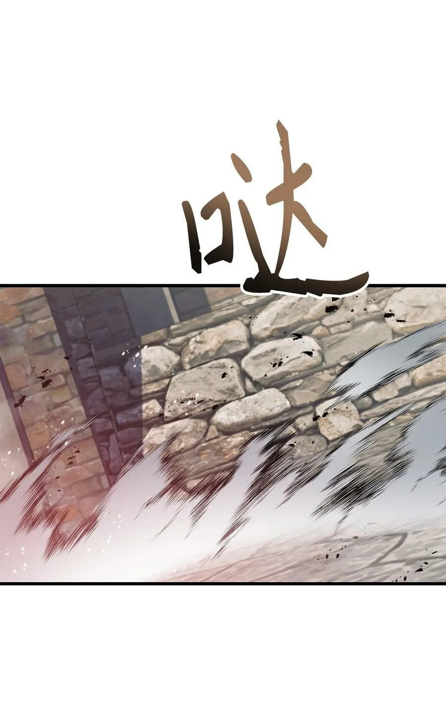 080 假象 第95页