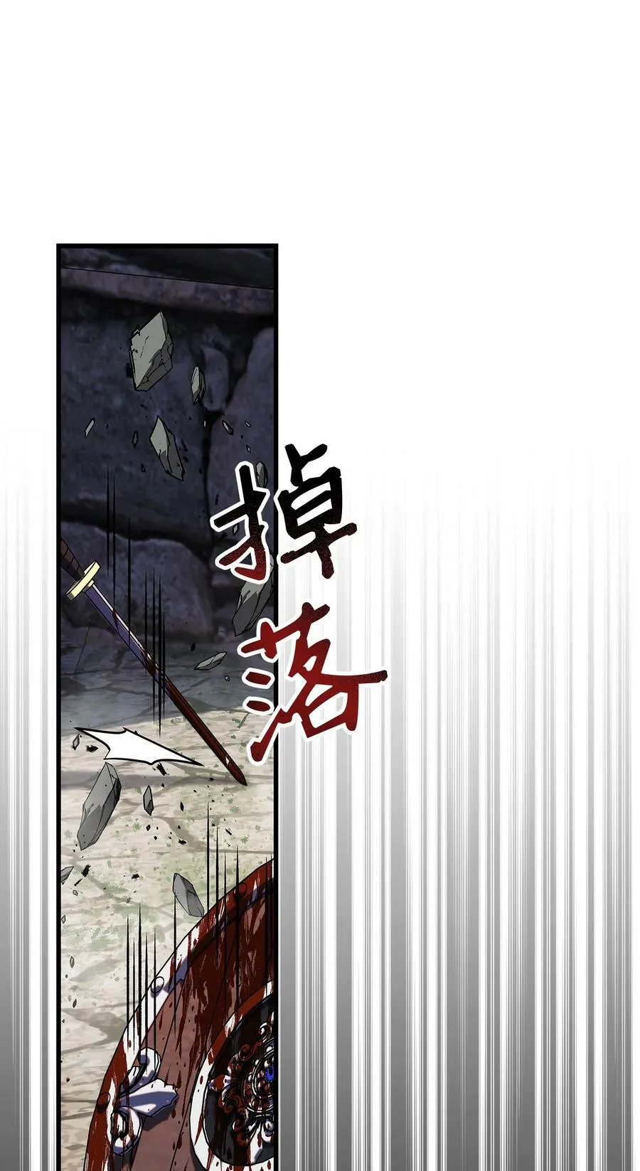 080 假象 第106页