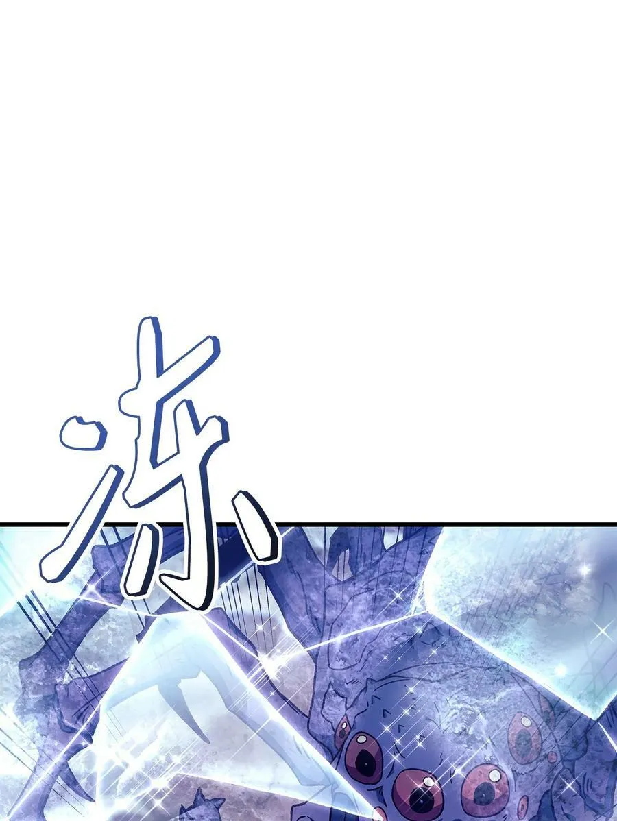 081 巨龙寻子 第7页