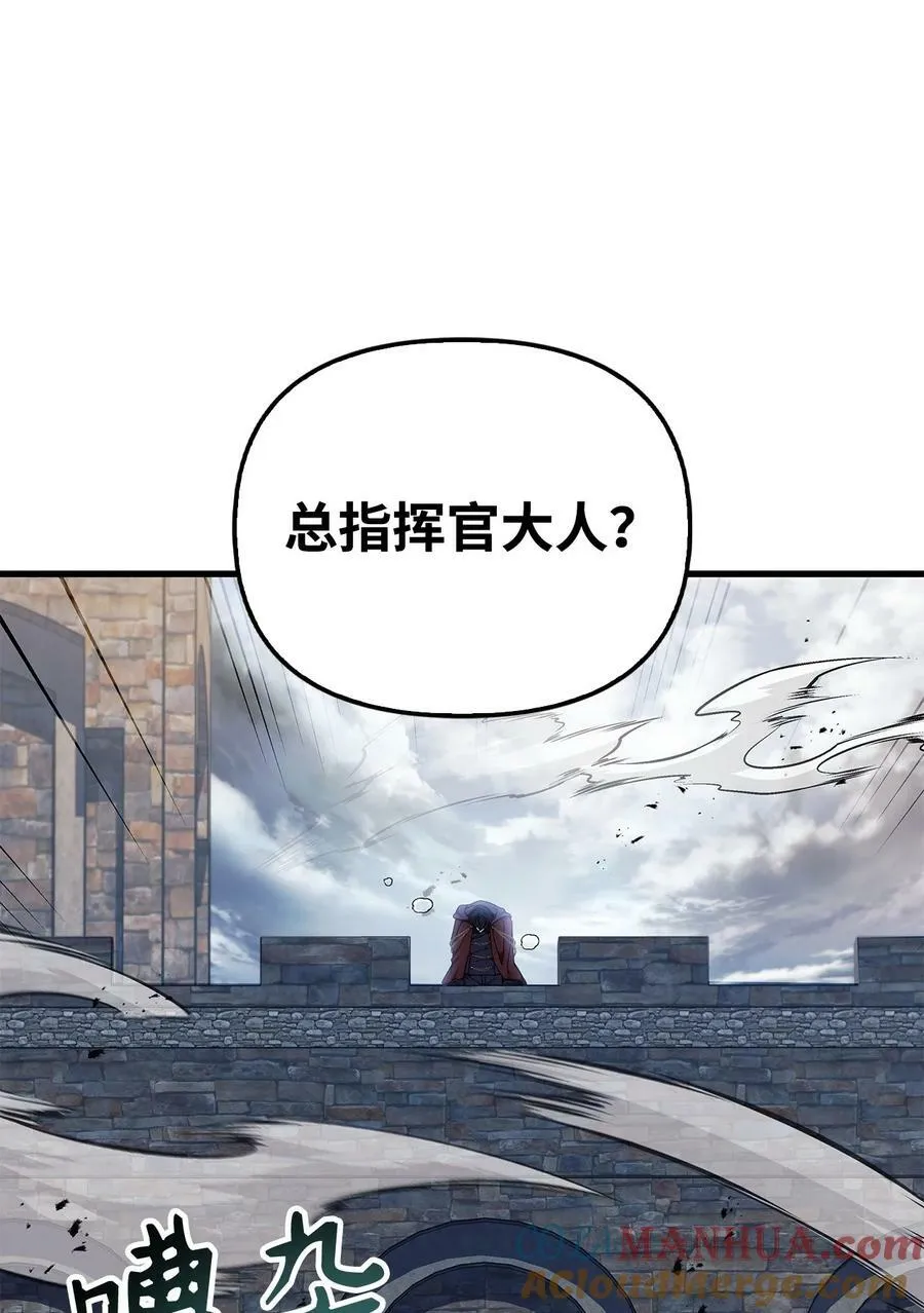 081 巨龙寻子 第17页