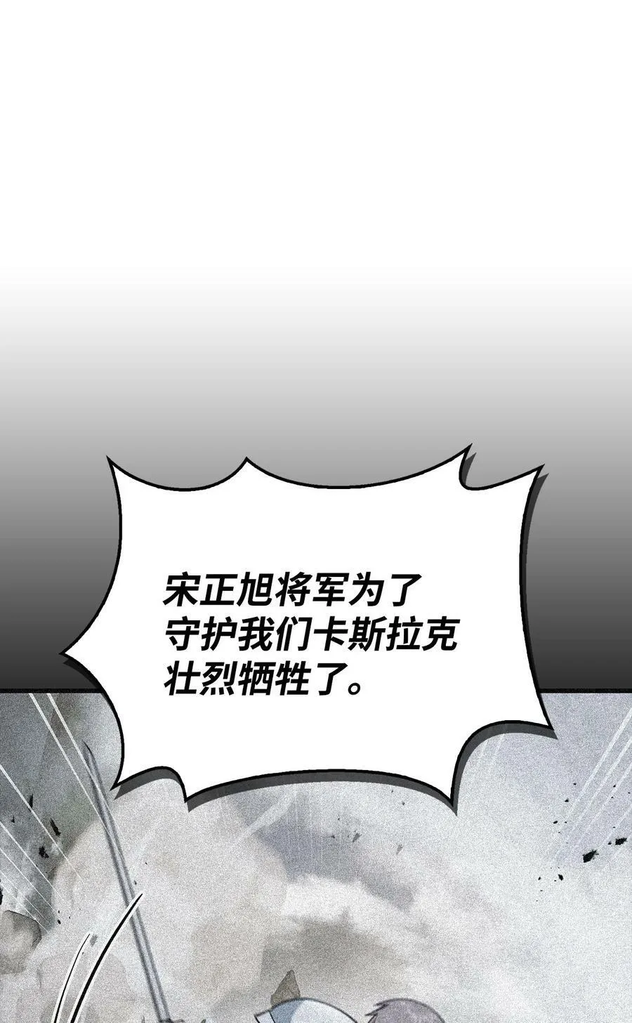 081 巨龙寻子 第22页