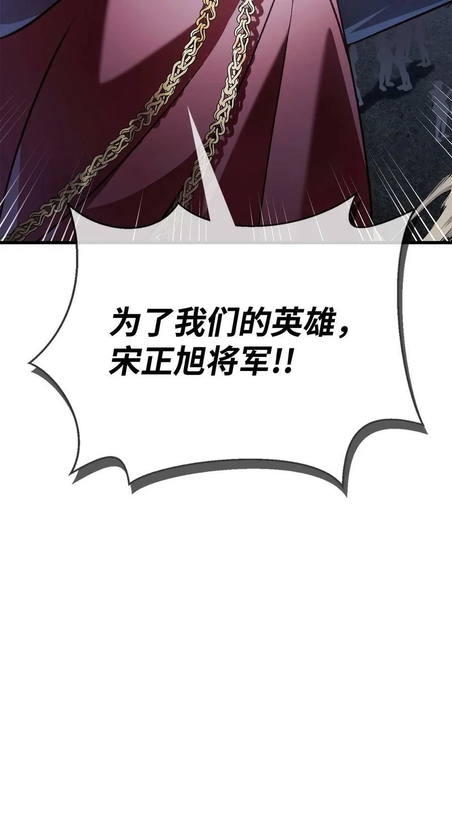 081 巨龙寻子 第27页