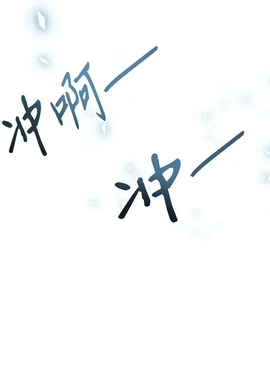 081 巨龙寻子 第32页