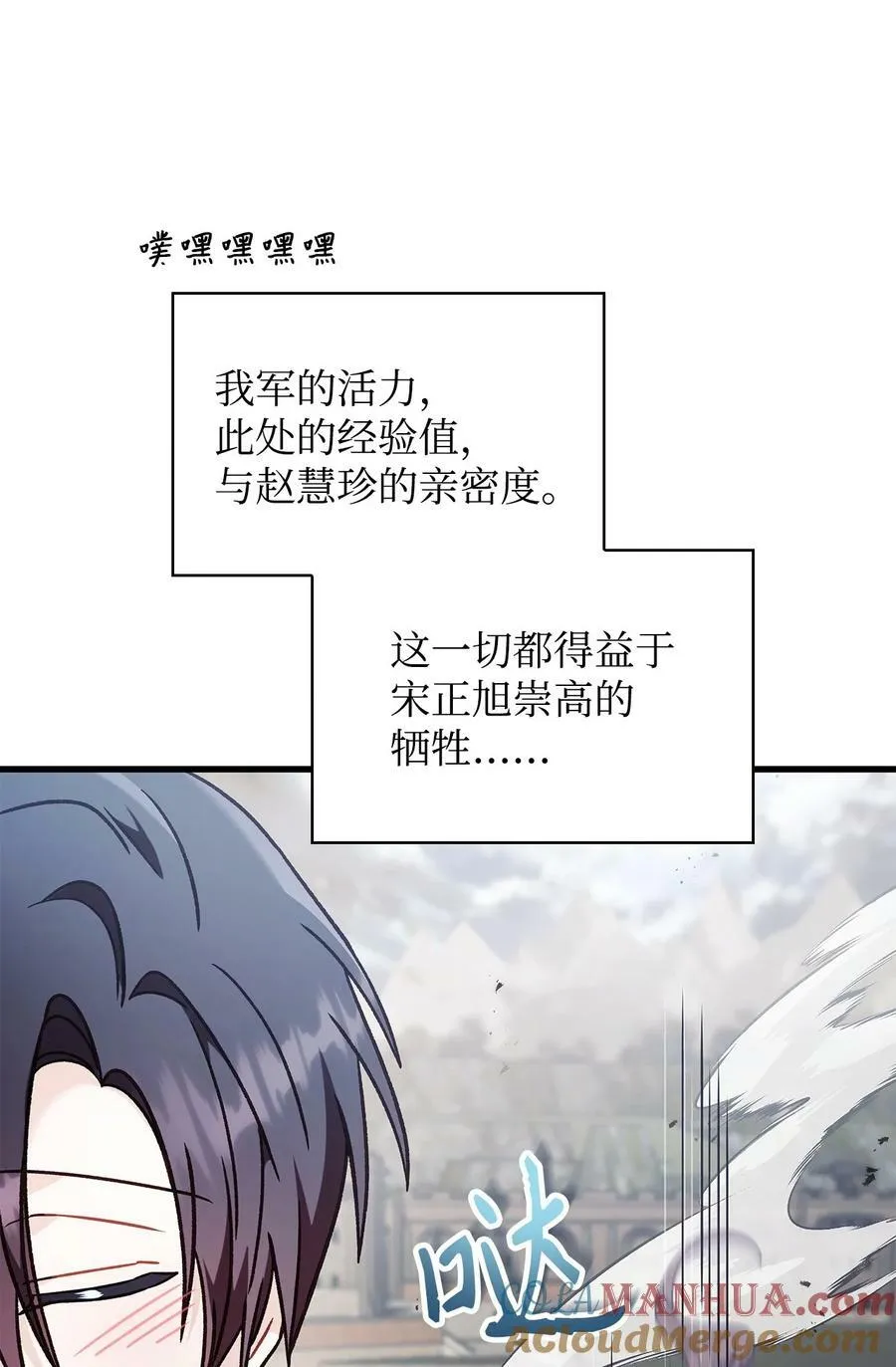 081 巨龙寻子 第33页