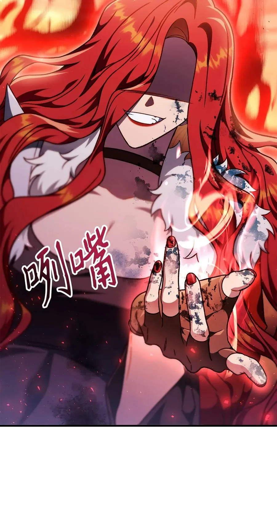 081 巨龙寻子 第107页