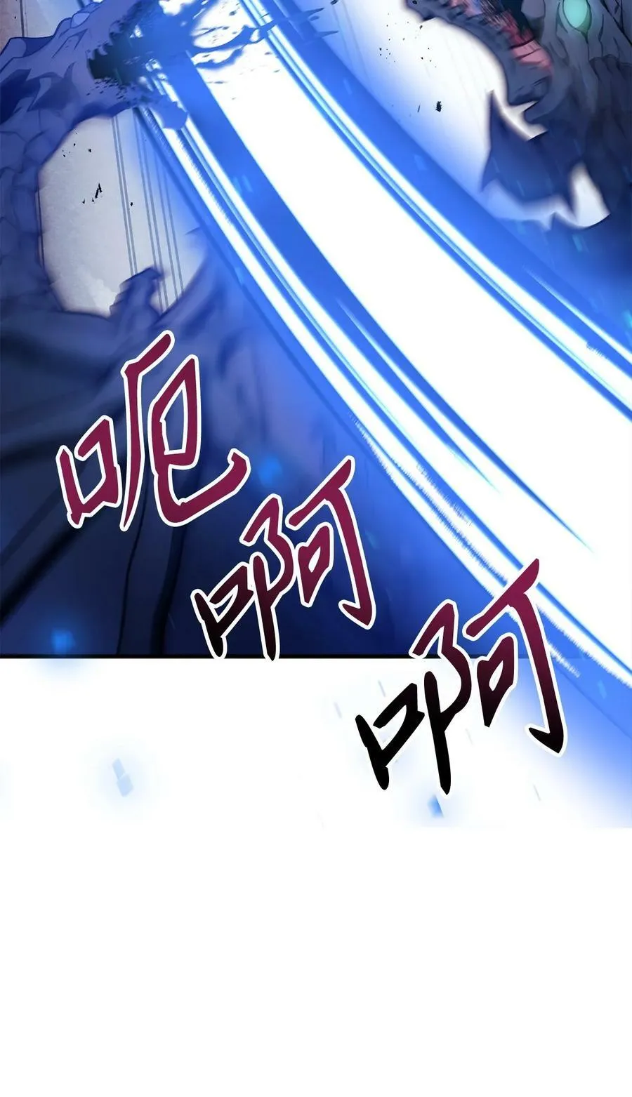 081 巨龙寻子 第114页