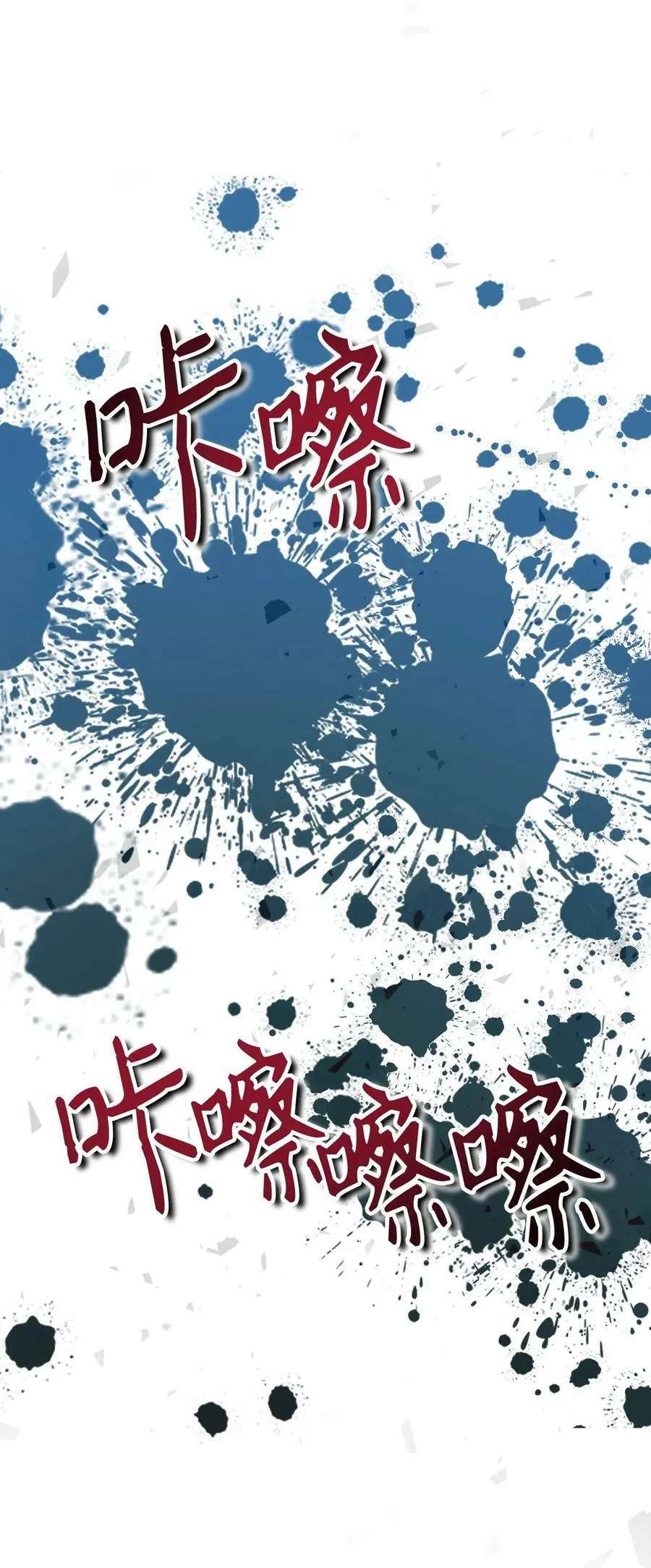081 巨龙寻子 第115页