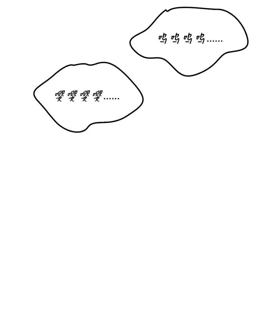 081 巨龙寻子 第118页