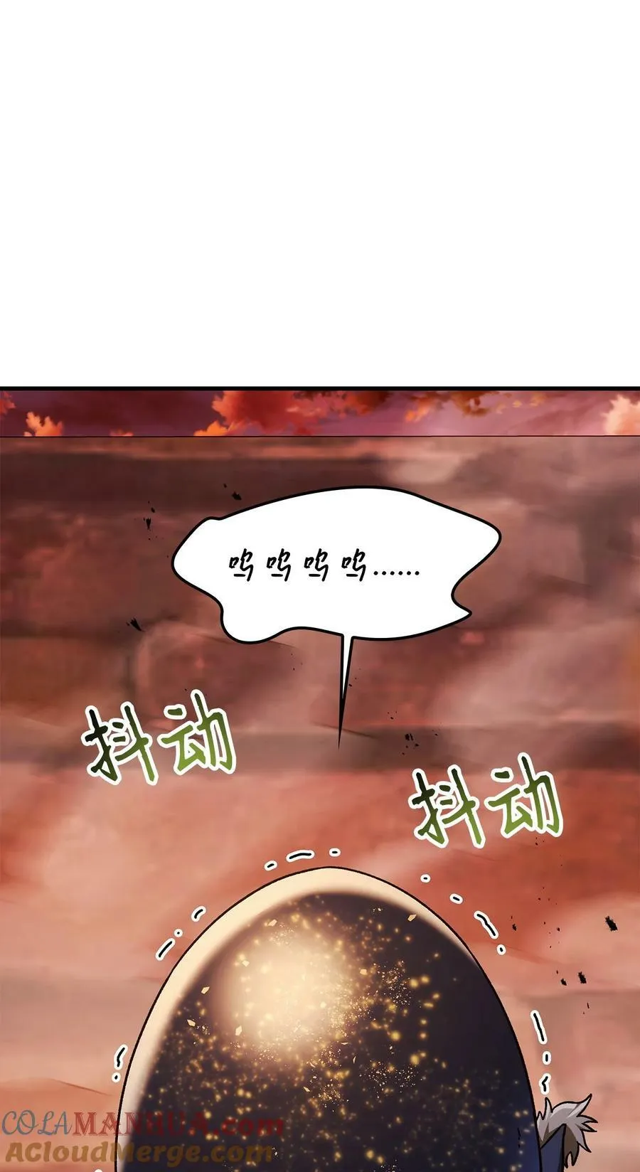 081 巨龙寻子 第121页