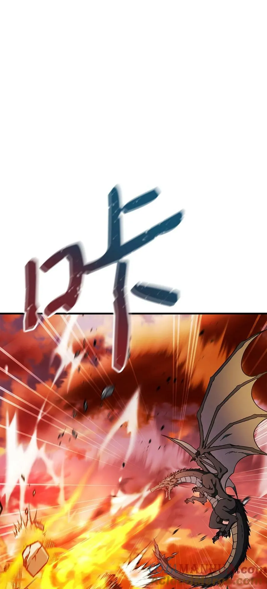 081 巨龙寻子 第129页