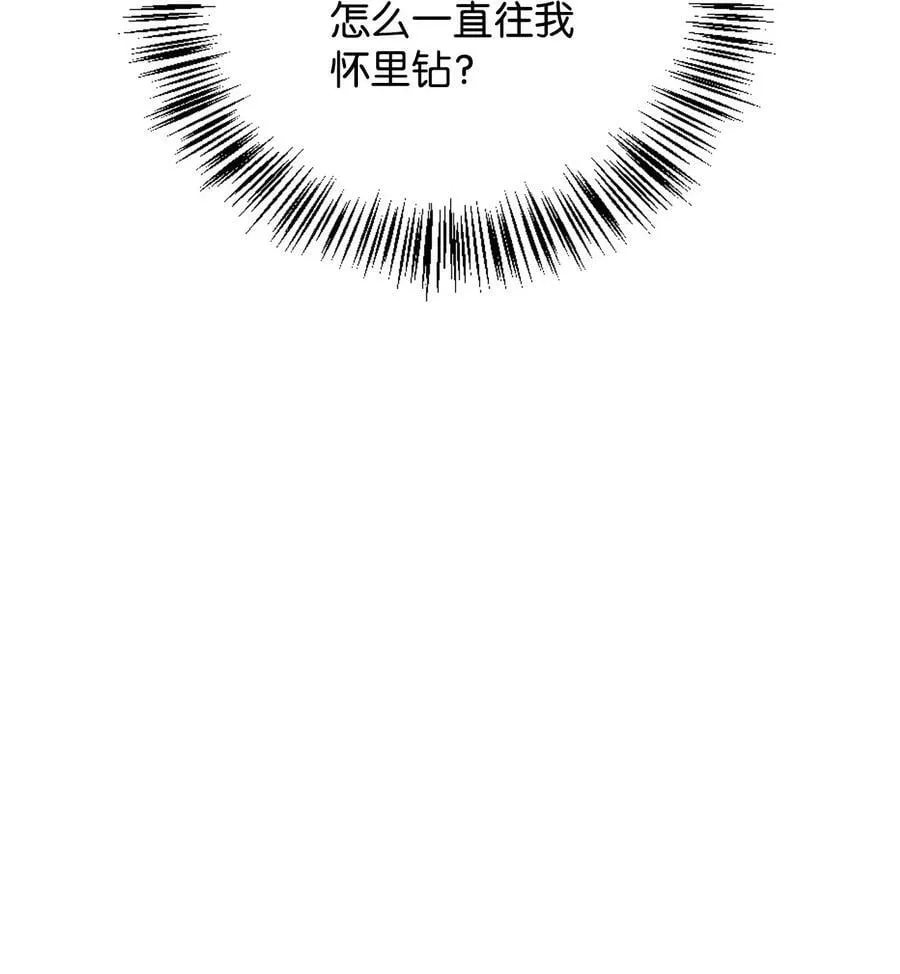 082 找回龙蛋 第15页
