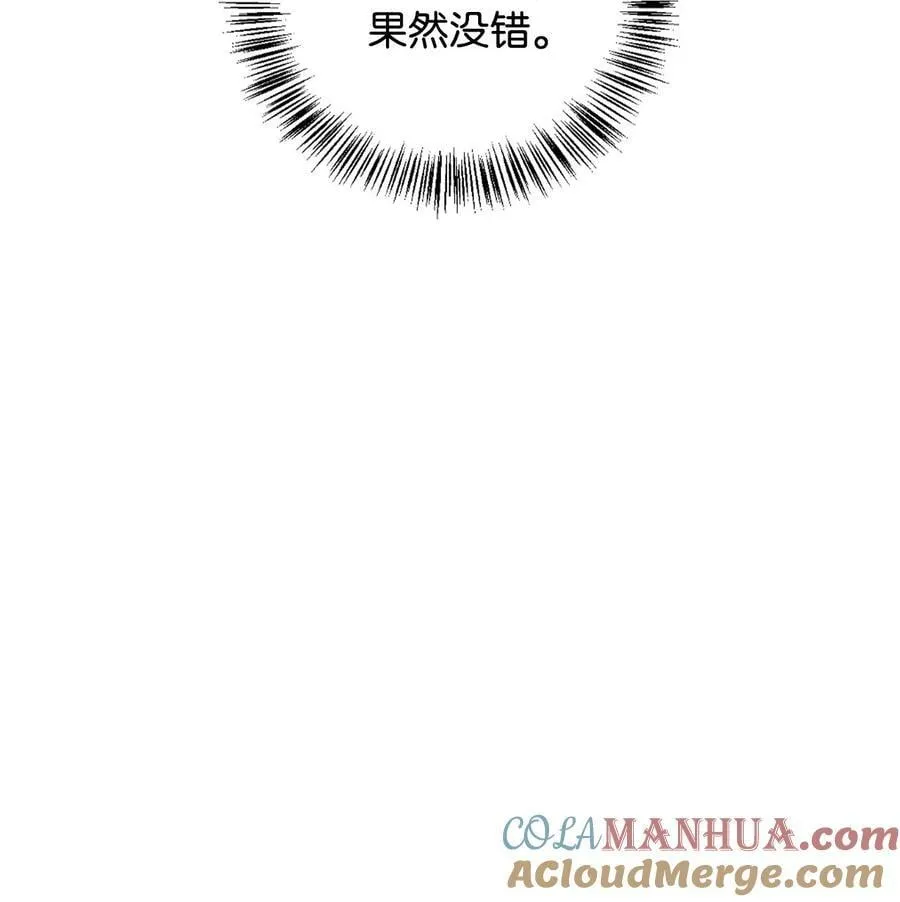 082 找回龙蛋 第37页