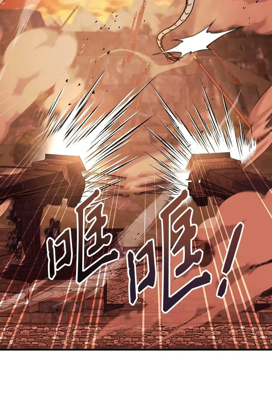 082 找回龙蛋 第47页