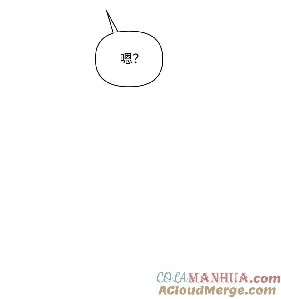 082 找回龙蛋 第61页