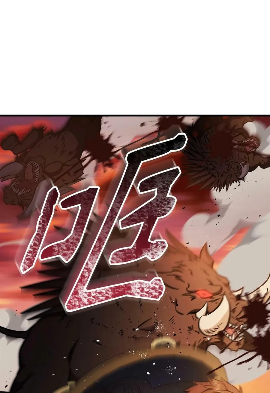 082 找回龙蛋 第94页