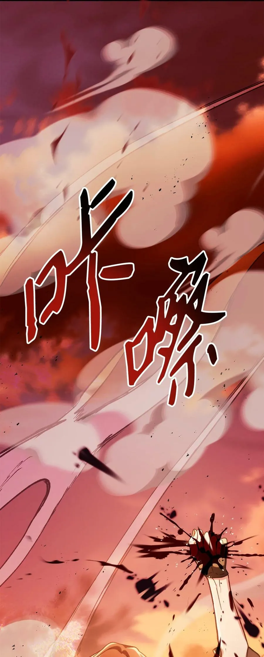 082 找回龙蛋 第119页