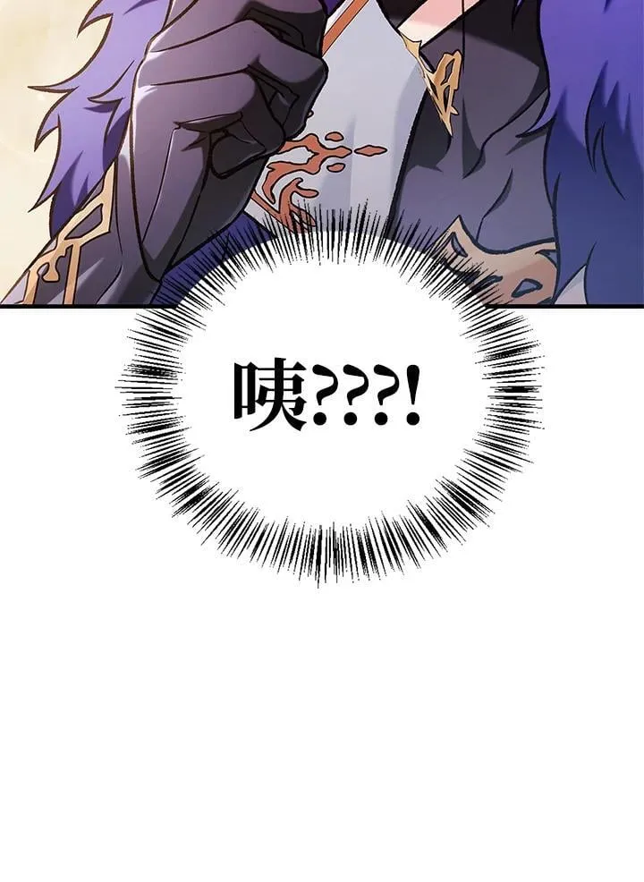 第88话(第2季最终章) 第10页