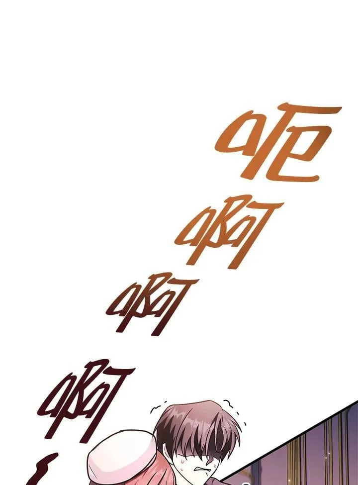第88话(第2季最终章) 第19页