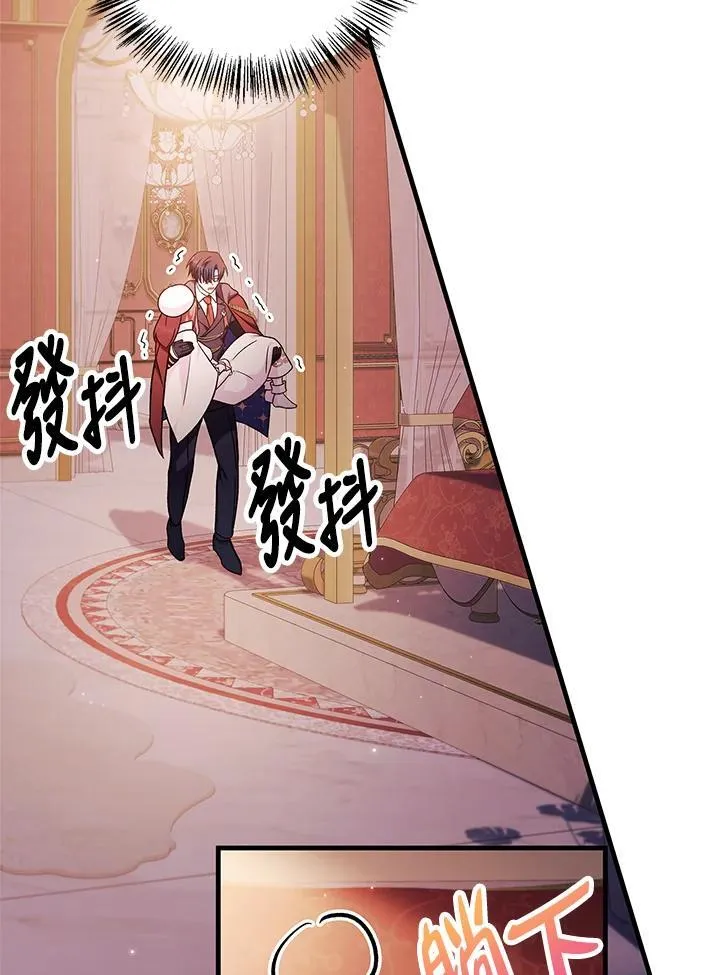 第88话(第2季最终章) 第22页