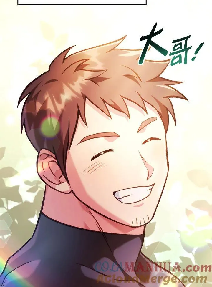 第88话(第2季最终章) 第29页