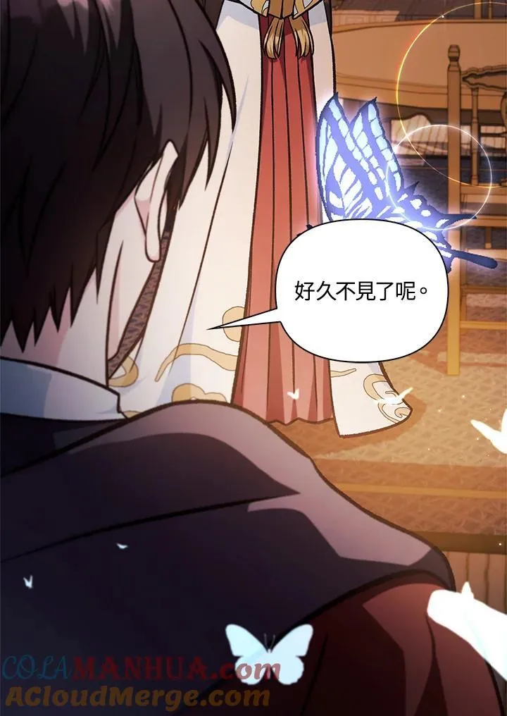 第88话(第2季最终章) 第41页