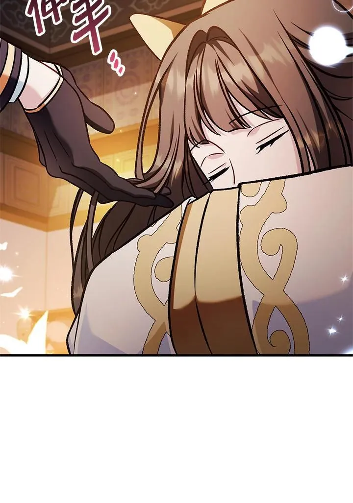 第88话(第2季最终章) 第43页