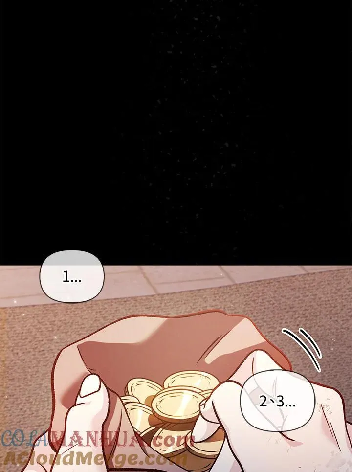第88话(第2季最终章) 第57页