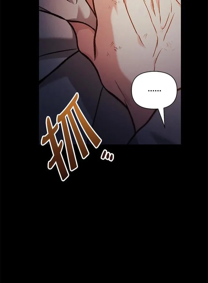 第88话(第2季最终章) 第92页