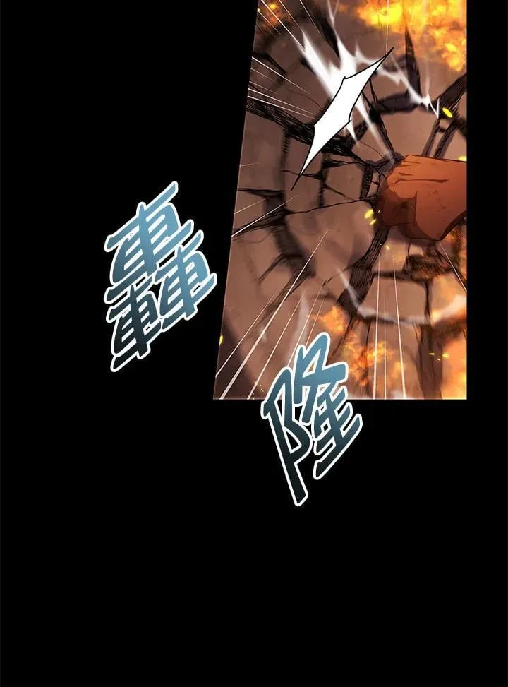 第88话(第2季最终章) 第120页