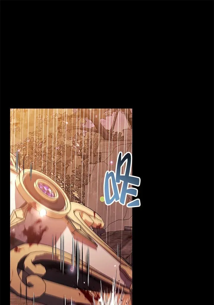 第88话(第2季最终章) 第136页