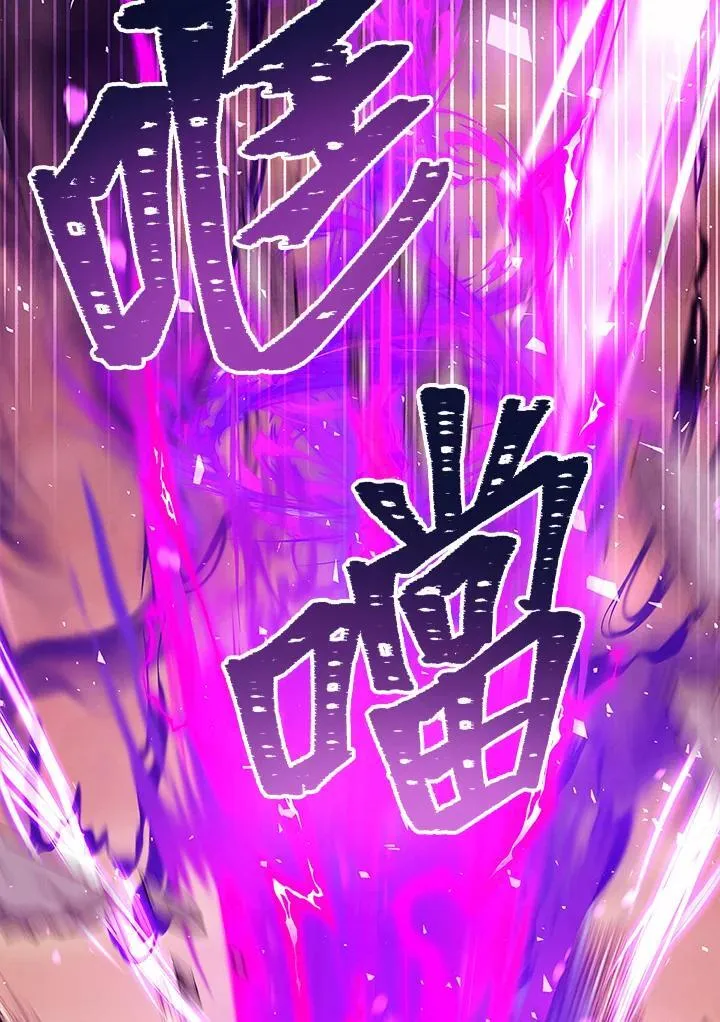 第88话(第2季最终章) 第144页