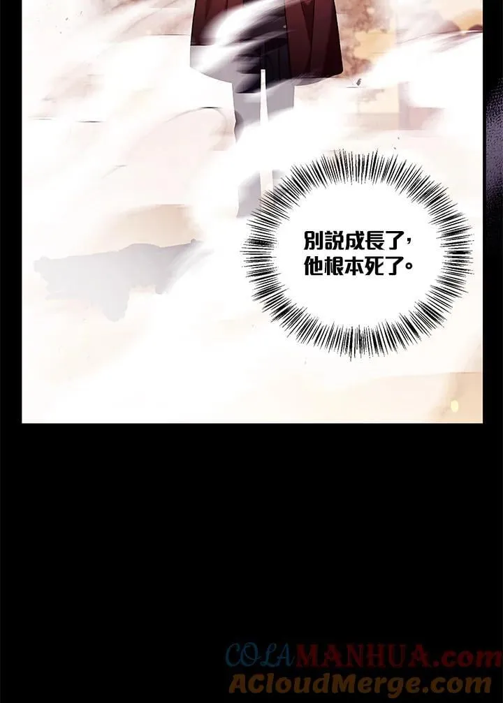 第88话(第2季最终章) 第149页
