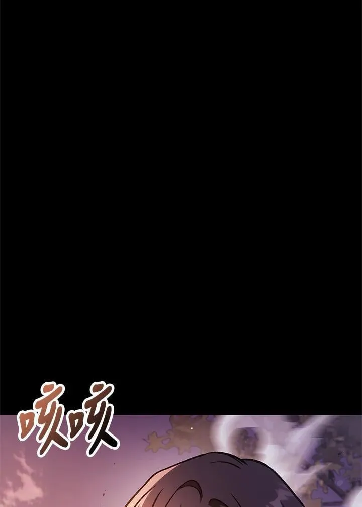 第88话(第2季最终章) 第152页